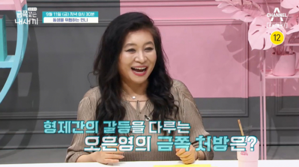 ▲'금쪽같은 내새끼’ 오은영 박사(사진제공=채널A)