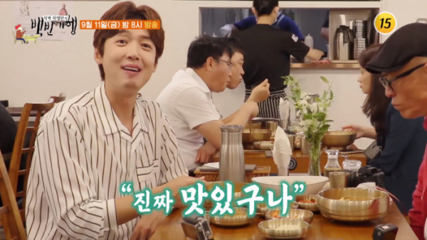 ▲식객 허영만의 백반기행 정경호 (사진제공 = TV CHOSUN)