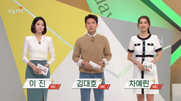 ▲생방송 오늘저녁(사진=MBC '오늘저녁' 방송화면 캡처)