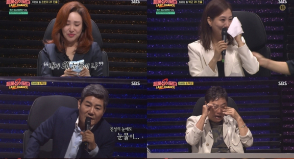 ▲'트롯신2'(사진제공=SBS)