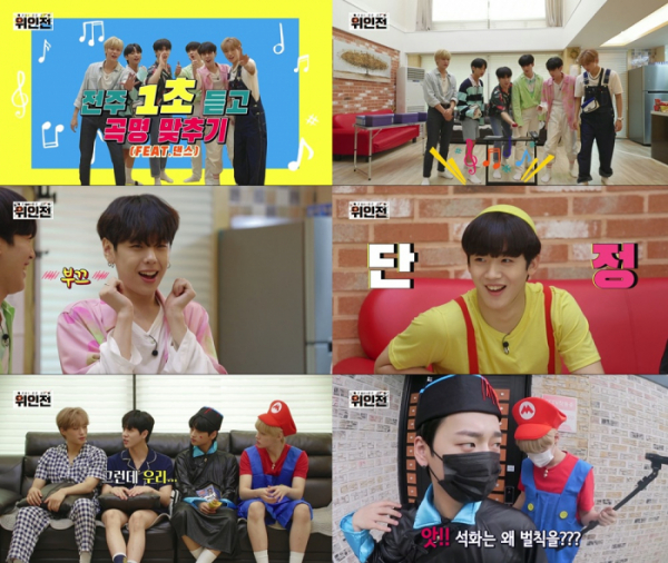 ▲위아이(사진 = 위엔터테인먼트 제공)