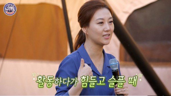 ▲‘최애 엔터테인먼트’ 장윤정(사진제공=MBC)