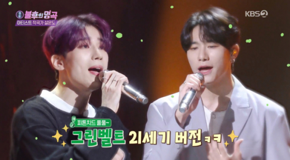 ▲'불후의명곡' 한승우&강승식(사진제공=KBS2)