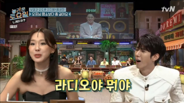 ▲'도레미마켓'(사진제공=tvN)