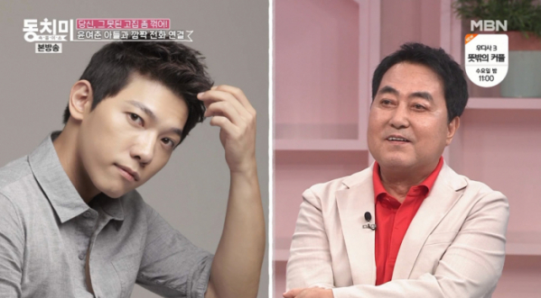▲'동치미' 윤민, 윤여춘(사진제공=MBN)