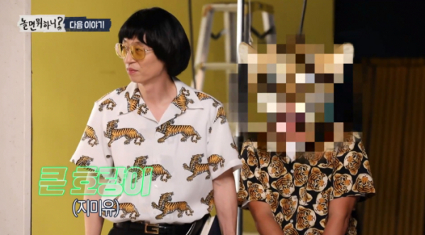 ▲'놀면뭐하니' 환불원정대(사진제공=MBC)