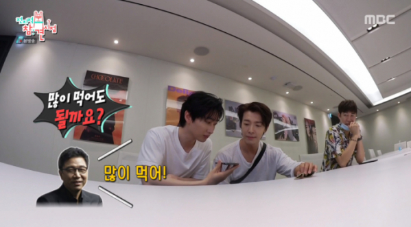 ▲'전참시' 은혁-동해(사진제공=MBC)