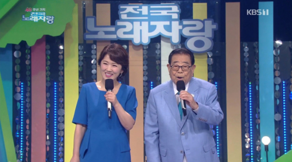 ▲전국노래자랑 송해, 임수민(사진=KBS1 '전국노래자랑' 방송화면 캡처)