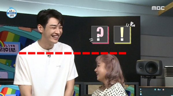 ▲김영광 박나래 키(사진=MBC '나혼자산다' 방송화면 캡처)