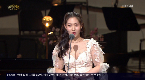 ▲소프라노 손지수(사진=KBS1 '열린음악회' 방송화면 캡처)