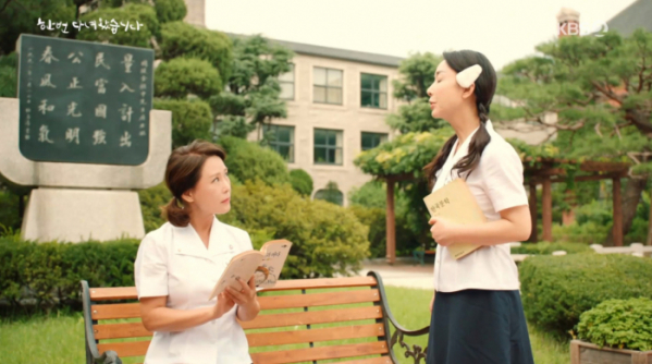 ▲차화연 김보연 나이 여고시절 연기(사진=KBS2 '한번다녀왔습니다' 방송화면 캡처)