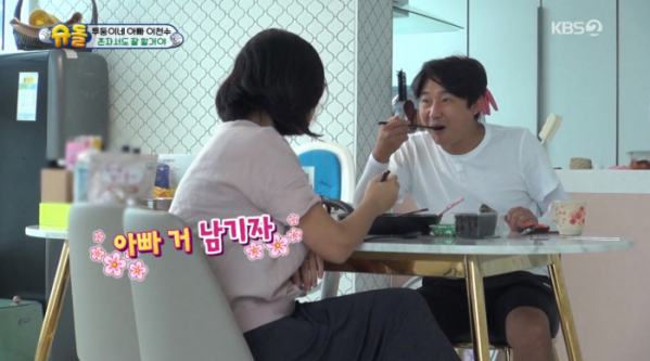 ▲이천수 아내(부인)과 새 집에서 대화(사진=KBS2 '슈퍼맨이 돌아왔다' 캡처)