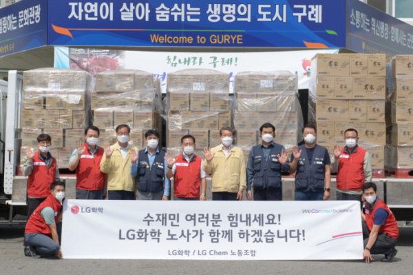 ▲LG화학 임직원들이 10일 전남 구례군청에 위로물품을 전달하고 기념사진을 찍고 있다. (사진제공=LG화학)