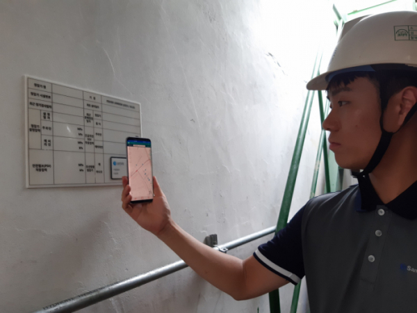 ▲삼천리 현장 점검 담당자가 NFC 시스템을 통해 정압기에 설치된 시설물에 대한 정보를 전송하고 있다. (사진제공=삼천리)