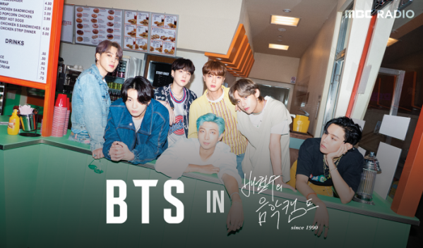 ▲'배철수의 음악캠프'  BTS(사진제공=MBC)