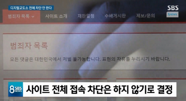 (출처=SBS 캡처)