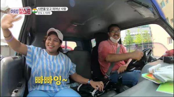 ▲'이웃집 찰스' 인도에서 온 사라(사진제공=KBS 1TV)