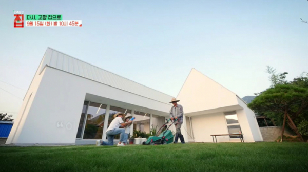 ▲EBS '건축탐구 집' 청도 임당리 주택(사진제공=EBS1)