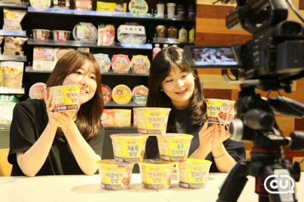 ▲CU는 17일부터 티몬에서 오뚜기 컵밥을 50% 할인 가격으로 구매할 수 있는 쿠폰 1만 장을 판매한다. (사진제공=BGF리테일)