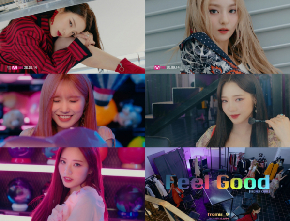 ▲프로미스나인(사진=오프더레코드 제공)