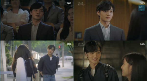 ▲'브람스를 좋아하세요?' 김민재(사진제공=SBS)