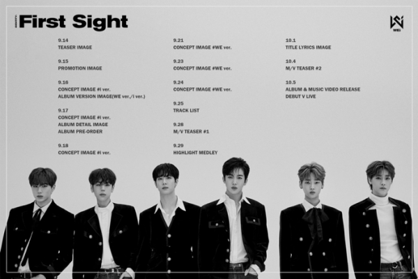 ▲위아이(사진=위엔터테인먼트 제공)