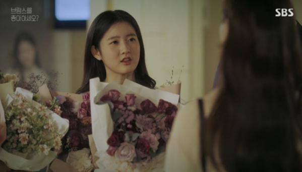 ▲'브람스를 좋아하세요?' 박시은(사진제공=SBS)