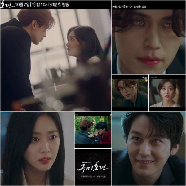 ▲'구미호뎐'(사진제공=tvN)