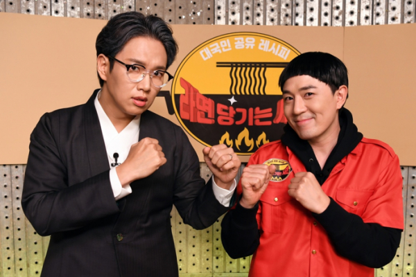 ▲'대국민 공유 레시피, 라면 당기는 시간' 장성규, 붐(사진제공=SBS)