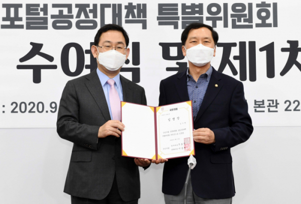 ▲주호영 국민의힘 원내대표(왼쪽)가 15일 국민의힘 포털공정대책 특별위원회 위원장으로 김기현 의원(오른쪽)을 임명한 후 함께 기념촬영에 임하고 있다. (연합뉴스)