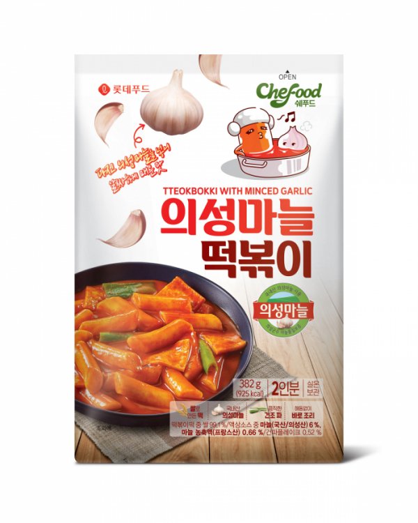 ▲의성마늘 떡볶이 (사진 제공=롯데푸드)