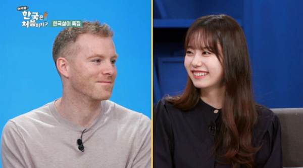 ▲‘어서와 한국은 처음이지?’ 피어스 콘란X김소혜(사진제공=MBC에브리원)
