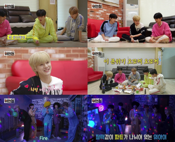 ▲위인전(사진=위엔터테인먼트 제공)