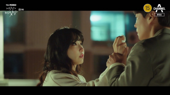 ▲‘거짓말의 거짓말’(사진제공=채널A)