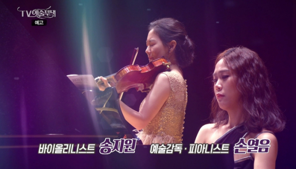 ▲‘TV예술무대’(사진제공=MBC)