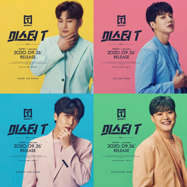 ▲미스터T(사진=withHC(위드에이치씨) 제공)