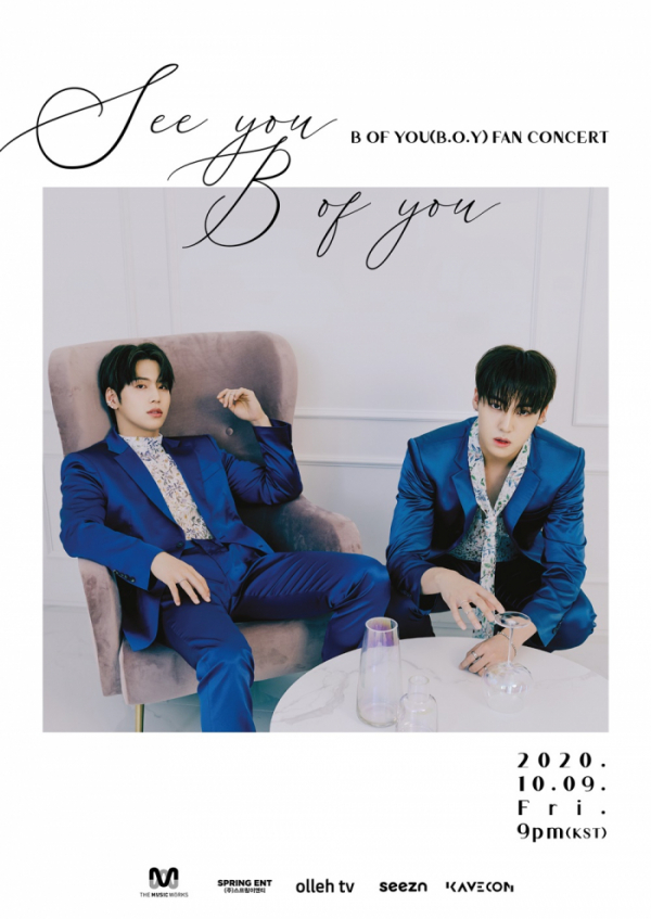 ▲비오브유(사진=더뮤직웍스, 스프링이엔티 제공)