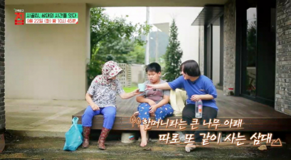 ▲'건축탐구 집' 문경(사진제공=EBS1)