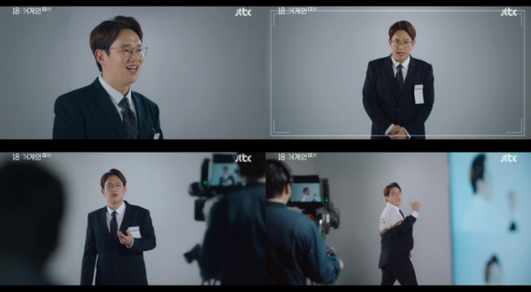 ▲‘18 어게인’ (사진제공=JTBC)