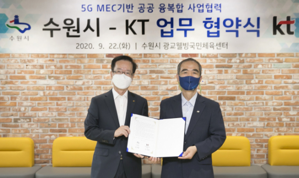 ▲전홍범 KT AI/DX융합사업부문장(부사장·사진 왼쪽)과 조무영 수원시 제2부시장이 업무 협약식 이후 기념 촬영을 하고 있다. (KT 제공)