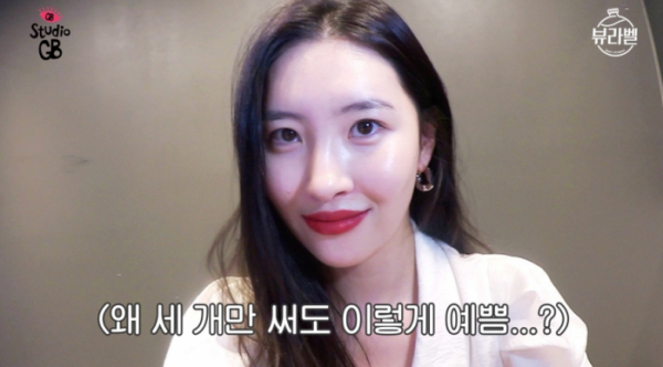 ▲‘스튜디오 겟잇뷰티’ 선미(사진제공=CJ ENM)