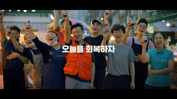 ▲제일기획이 제작한 동아제약 박카스 ‘전통시장 편’ 광고가 유튜브서 인기를 얻고 있다. (사진제공=제일기획)