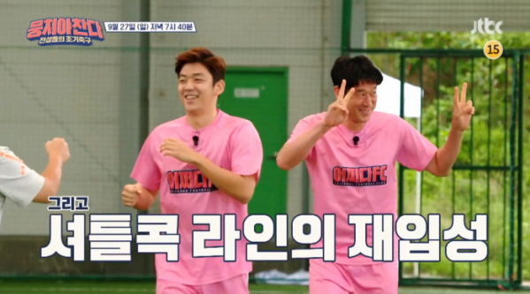 ▲하태권 이용대 '뭉쳐야찬다' 예고(사진=JTBC 방송화면 캡처)