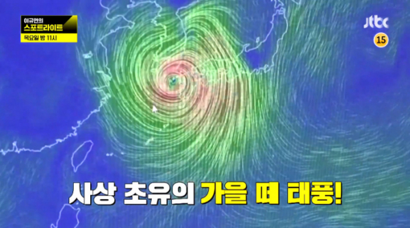 ▲스포트라이트(사진제공=JTBC)