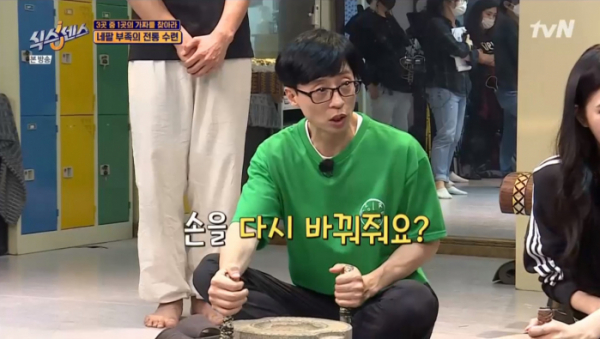 ▲네팔 부족 전통 수련 '타베티 운동' 체험 (사진=tvN '식스센스' 방송화면 캡처)