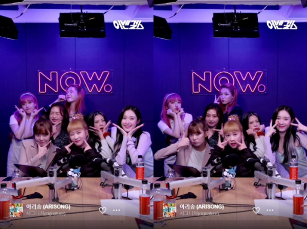 ▲시그니처(사진=네이버 NOW. ‘어벤걸스’ 화면 캡처)