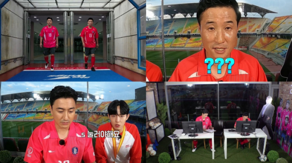 ▲‘위캔게임’(사진제공=KBS 2TV)