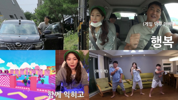 ▲‘위캔게임’(사진제공=KBS 2TV)