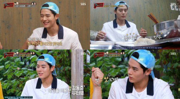 ▲'맛남의 광장' 김동준(사진제공=SBS)