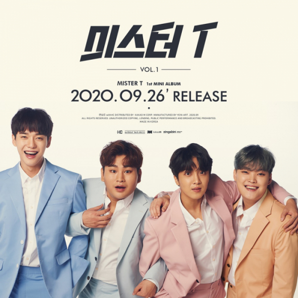 ▲미스터T(사진=withHC(위드에이치씨) 제공)